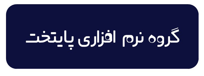 گروه پایتخت